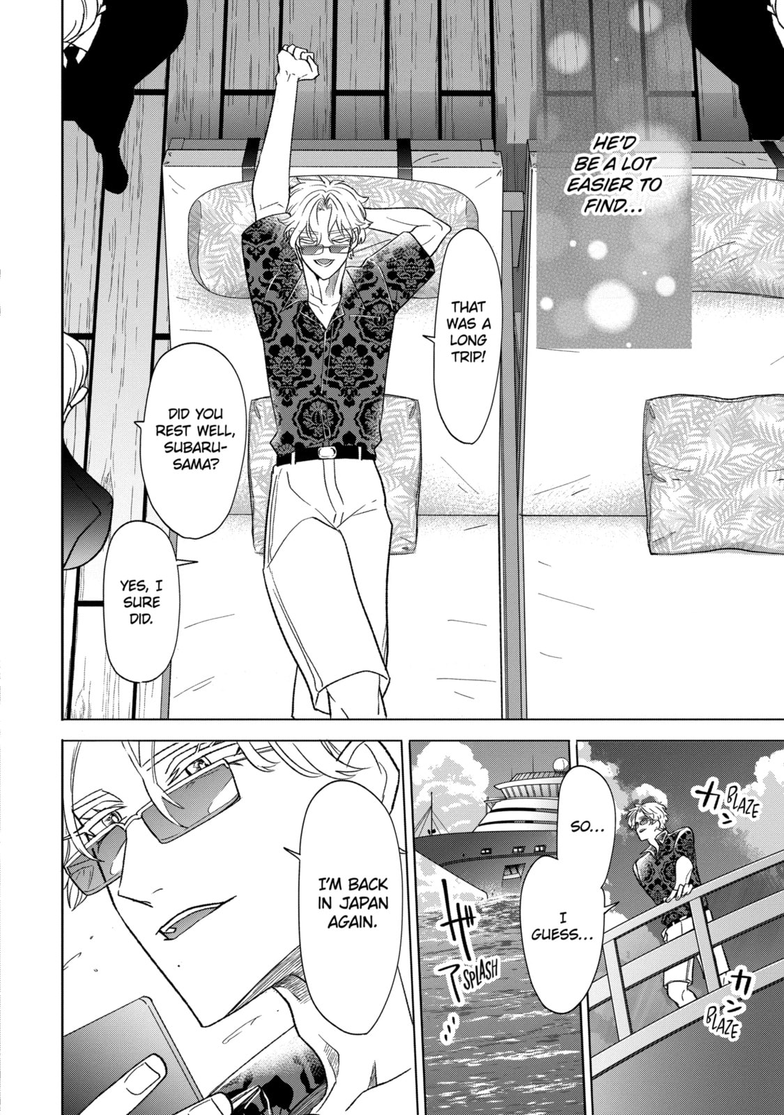 The Otaku Love Connection Chapter 28.3 page 9 - 
