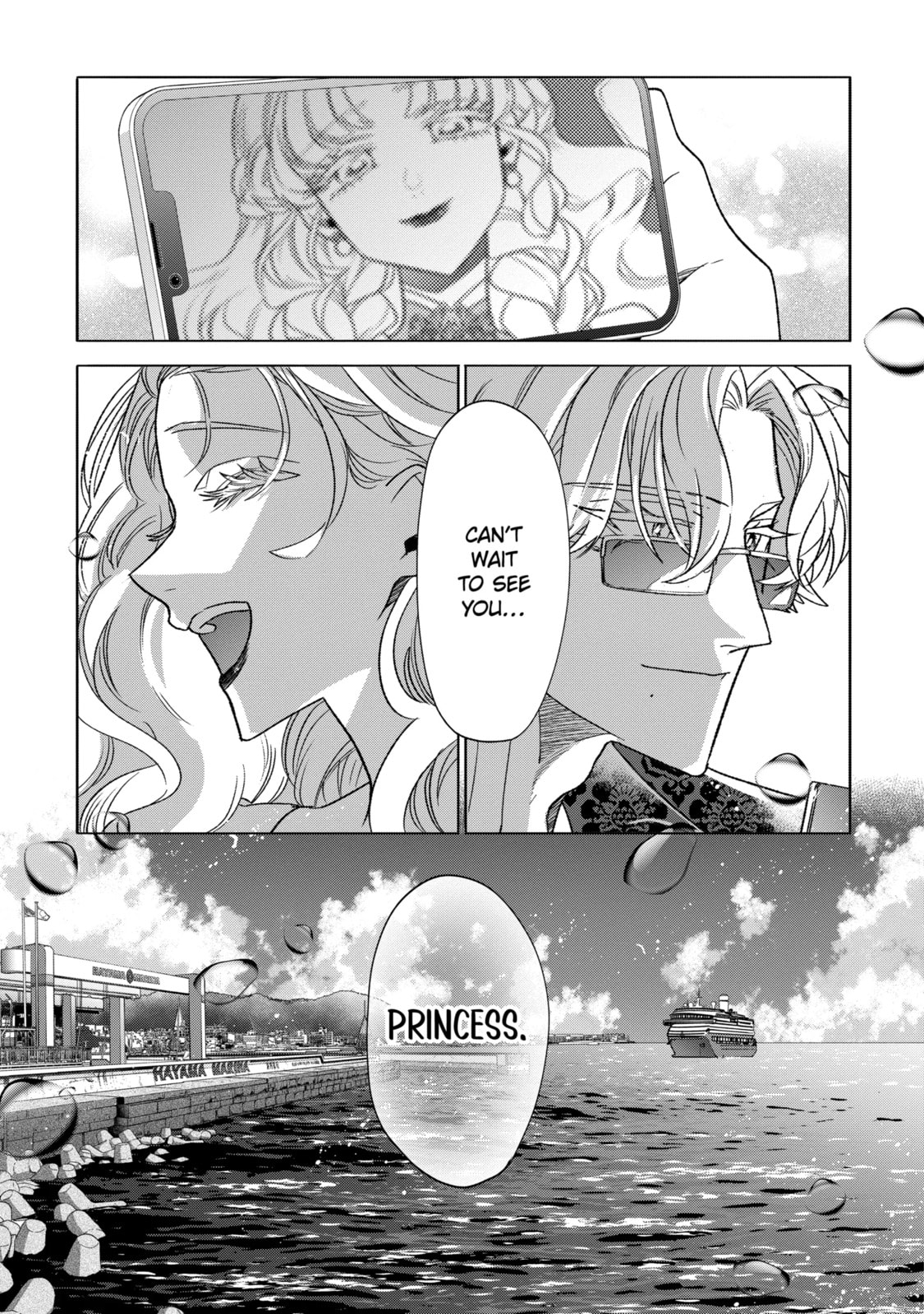 The Otaku Love Connection Chapter 28.3 page 10 - 