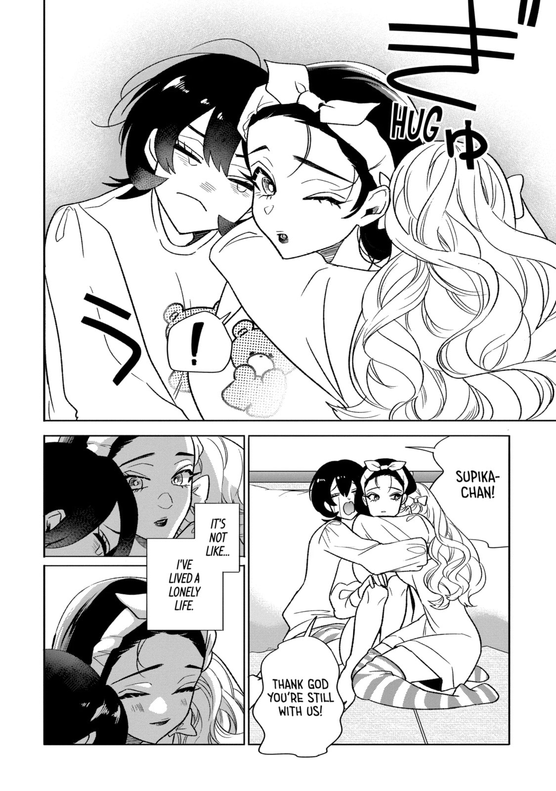 The Otaku Love Connection Chapter 29.2 page 11 - 