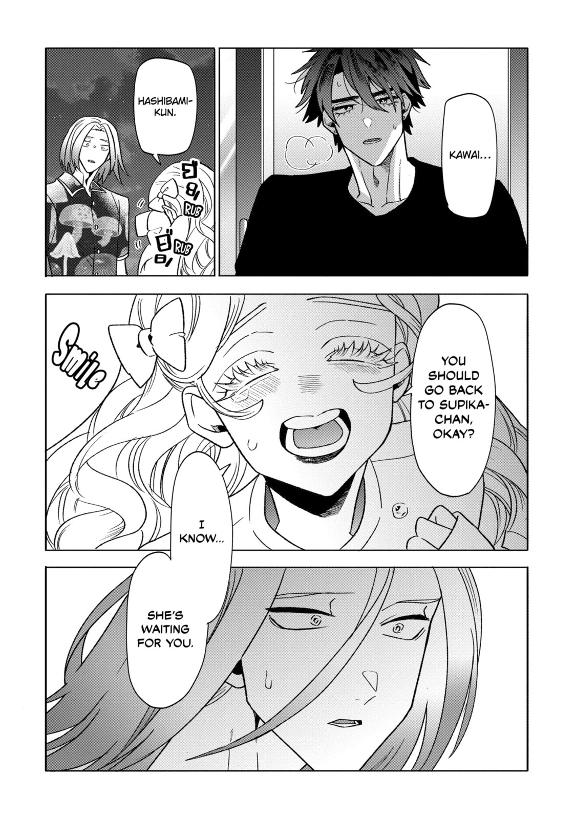 The Otaku Love Connection Chapter 29.3 page 3 - 