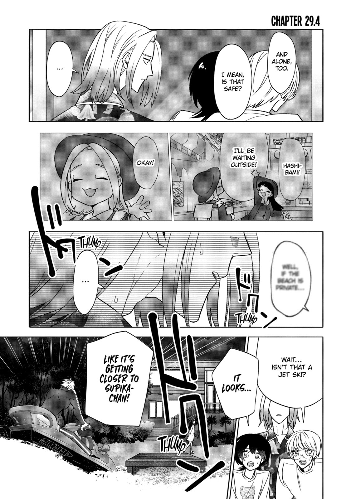 The Otaku Love Connection Chapter 29.4 page 1 - 