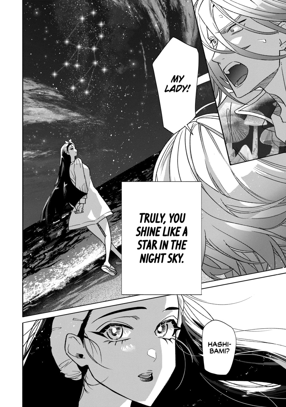 The Otaku Love Connection Chapter 29.4 page 8 - 