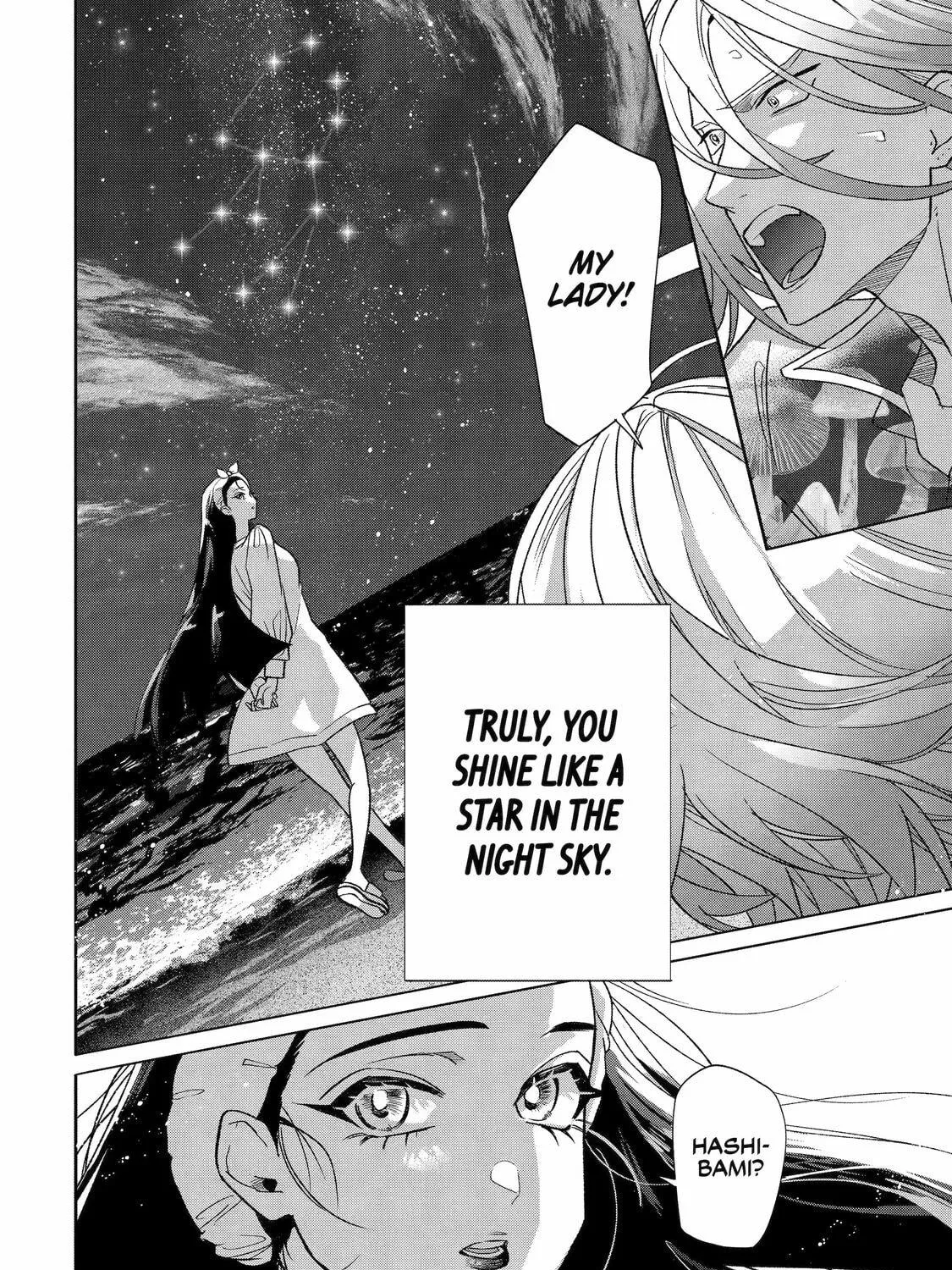The Otaku Love Connection Chapter 29 page 71 - 