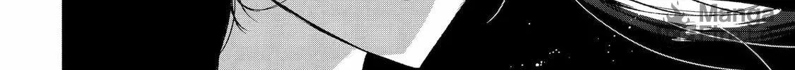 The Otaku Love Connection Chapter 29 page 72 - 