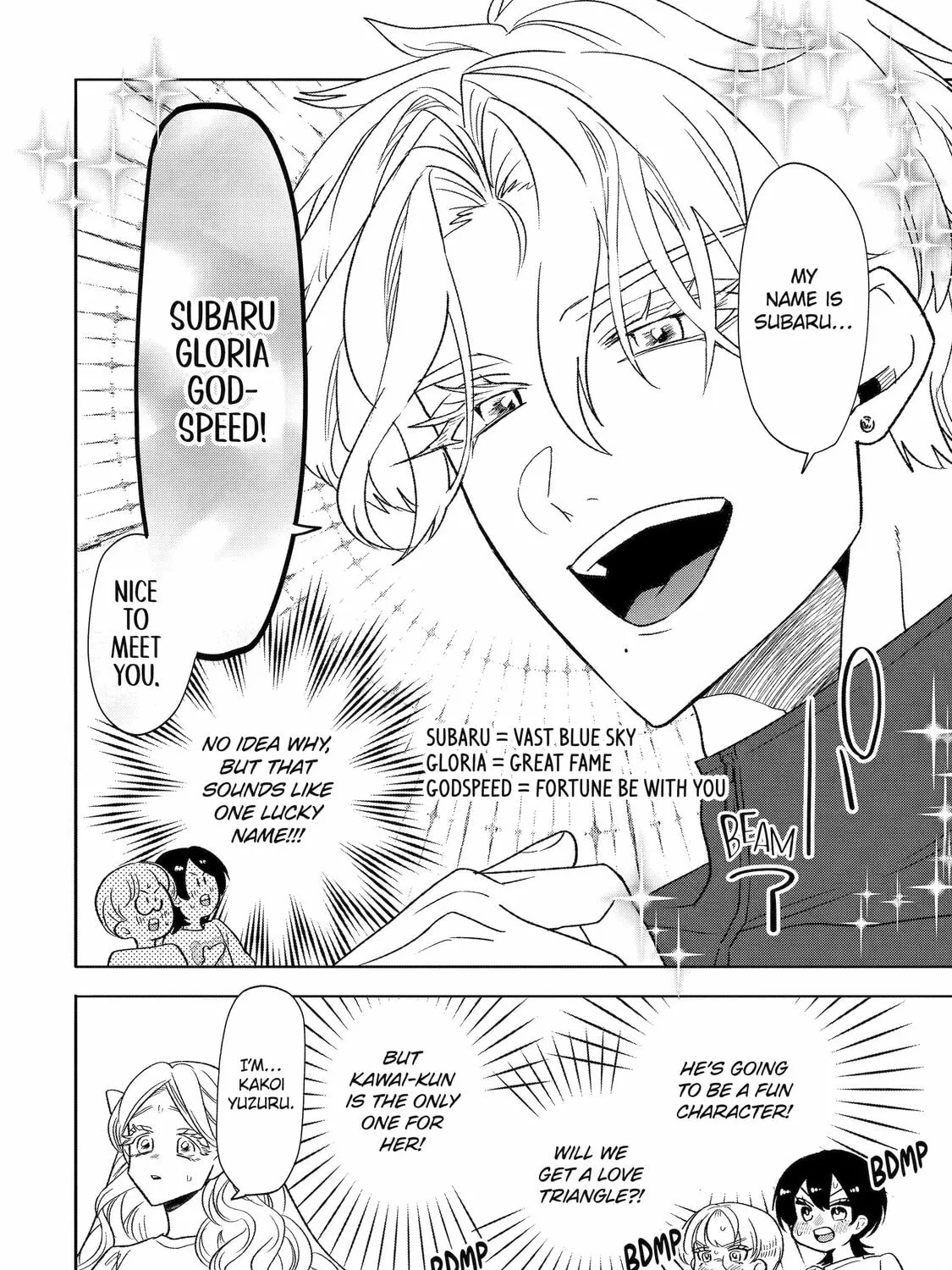 The Otaku Love Connection Chapter 29 page 93 - 