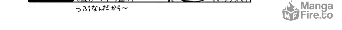 The Otaku Love Connection Chapter 3 page 18 - 