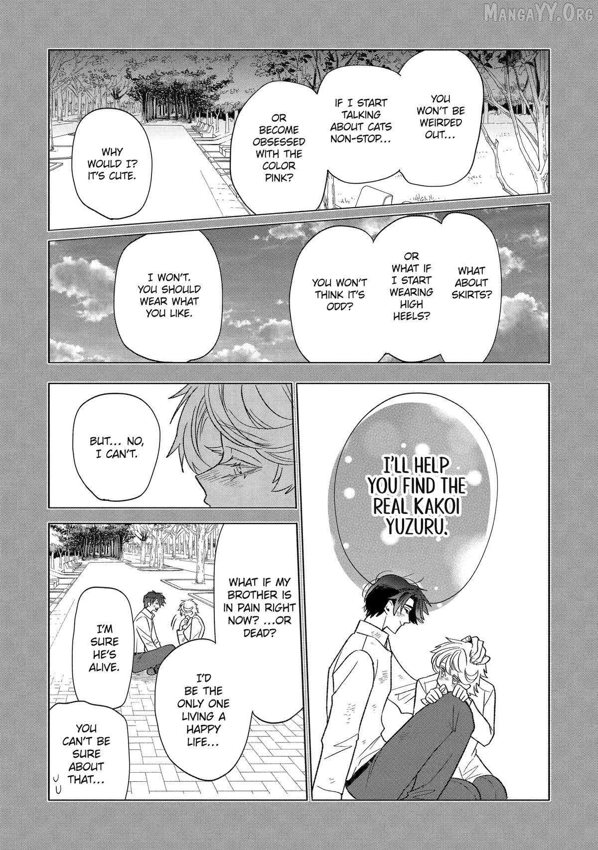 The Otaku Love Connection Chapter 32 page 14 - 