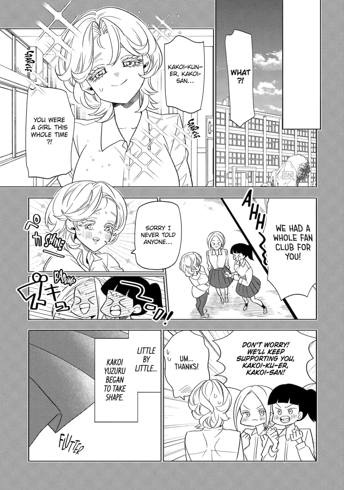 The Otaku Love Connection Chapter 33.1 page 1 - 