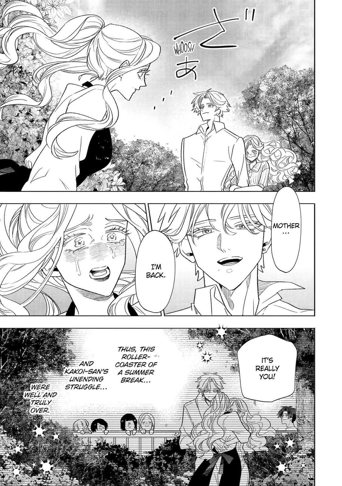 The Otaku Love Connection Chapter 33 page 17 - 