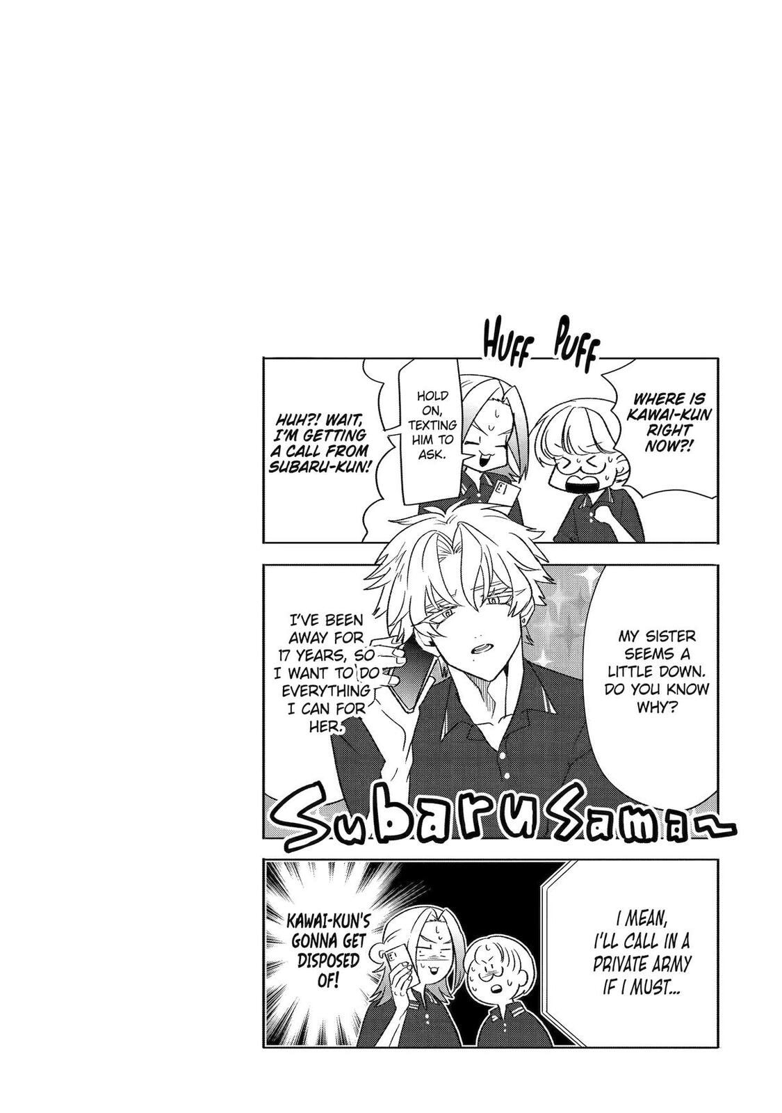 The Otaku Love Connection Chapter 34 page 22 - 