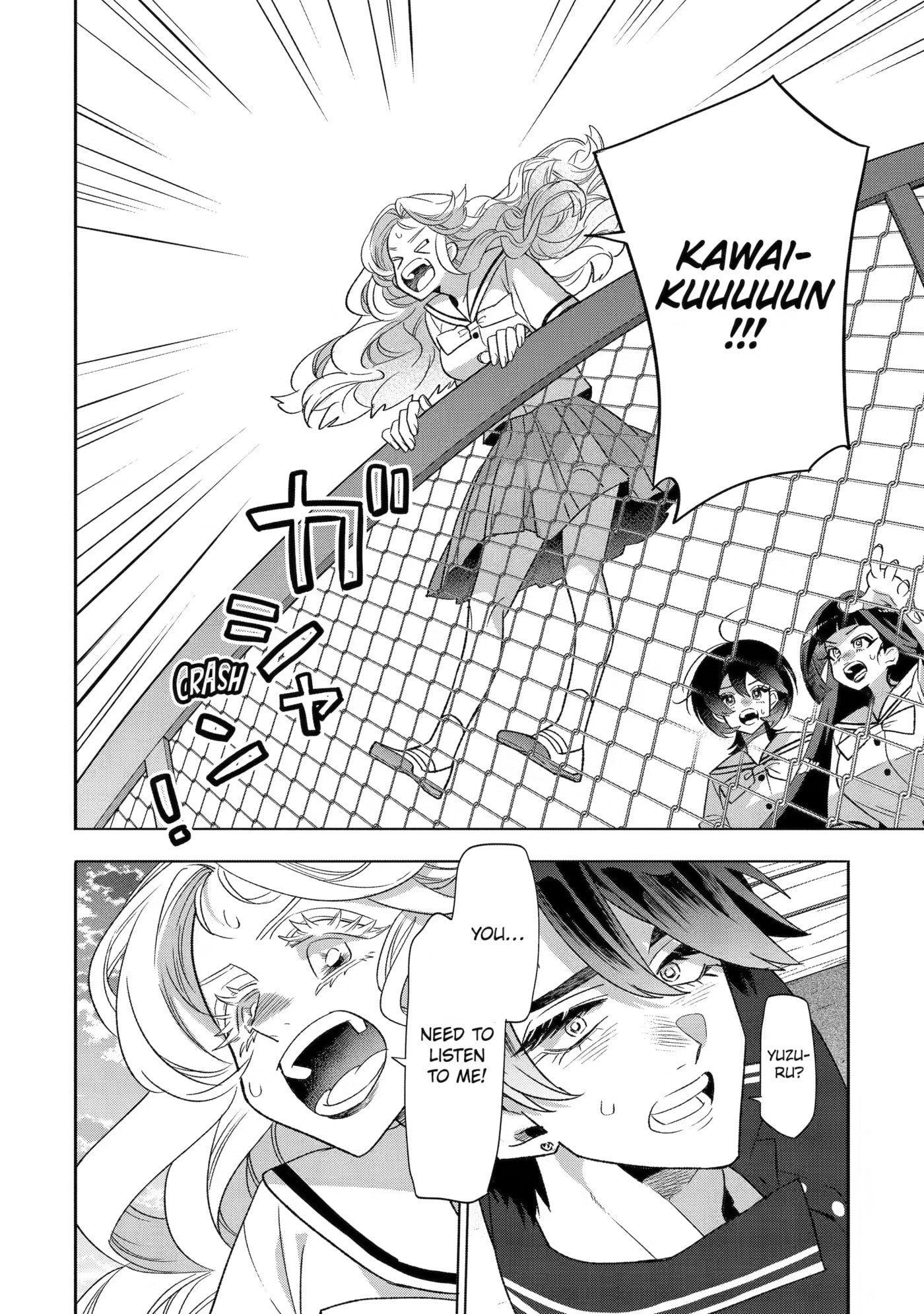 The Otaku Love Connection Chapter 37 page 14 - 