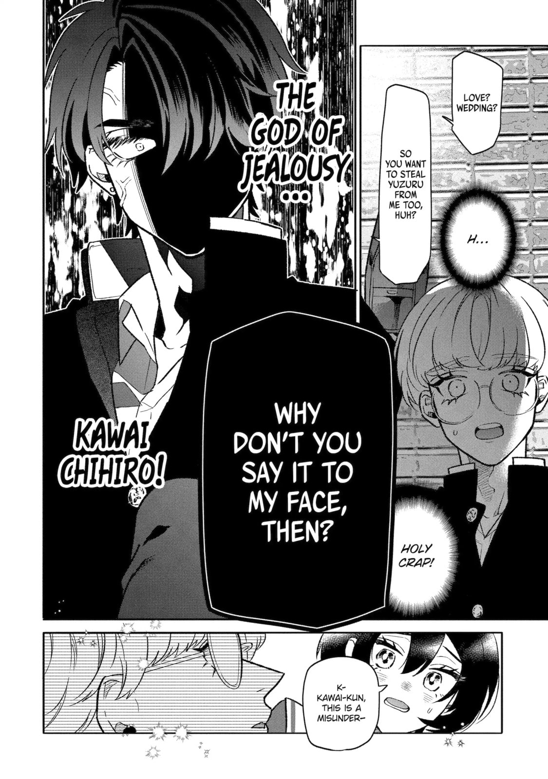 The Otaku Love Connection Chapter 8.2 page 5 - 