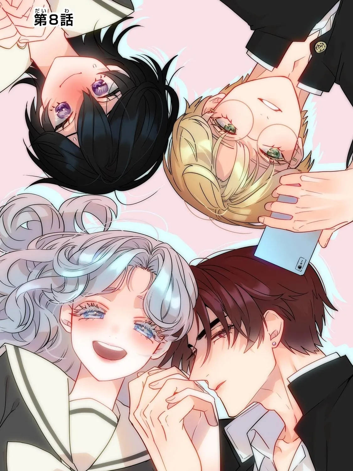 The Otaku Love Connection Chapter 8 page 5 - 