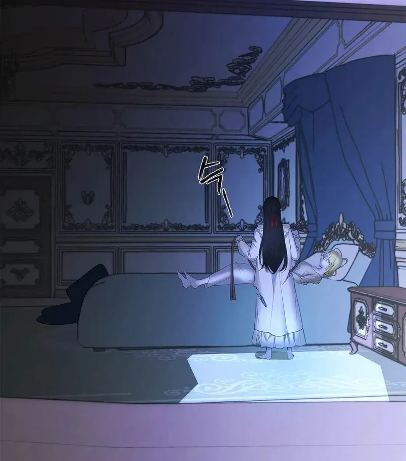 The Other Side of Backlight Chapter 1 page 112 - 