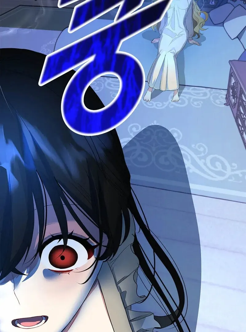The Other Side of Backlight Chapter 1 page 118 - 