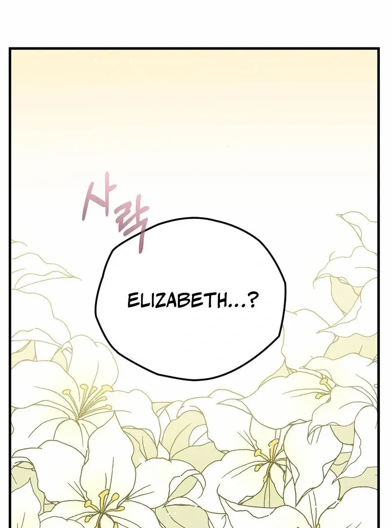 The Other Side of Backlight Chapter 1 page 17 - 