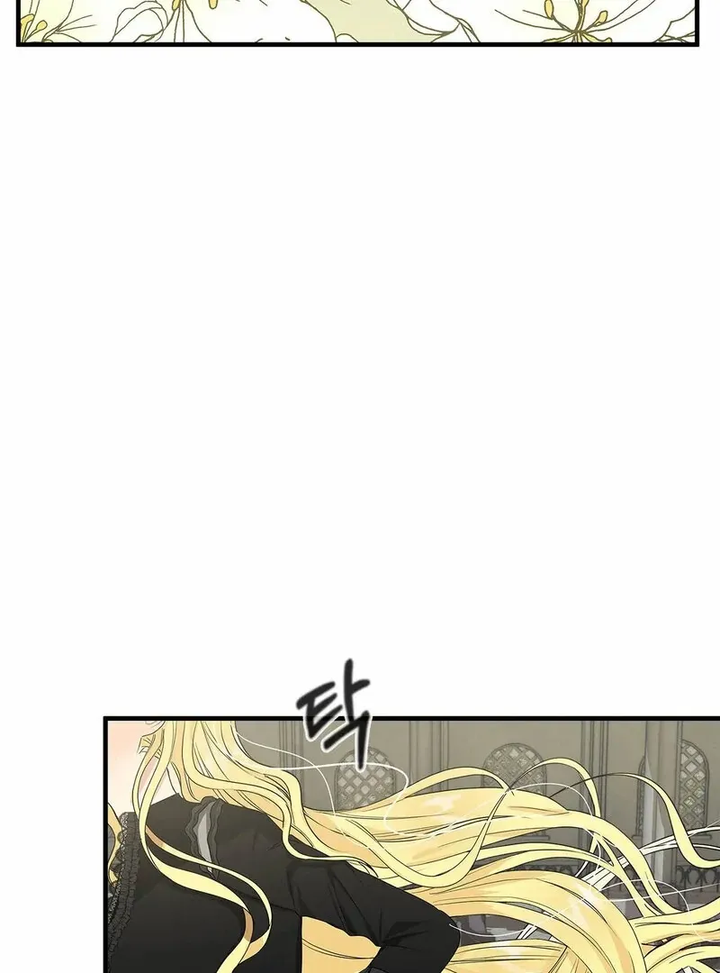 The Other Side of Backlight Chapter 1 page 18 - 