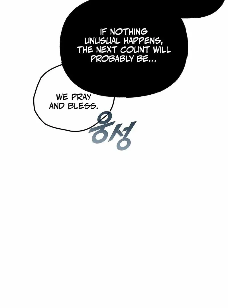 The Other Side of Backlight Chapter 1 page 3 - 
