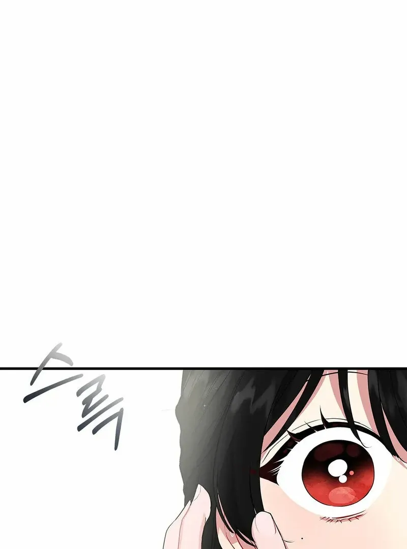 The Other Side of Backlight Chapter 1 page 22 - 