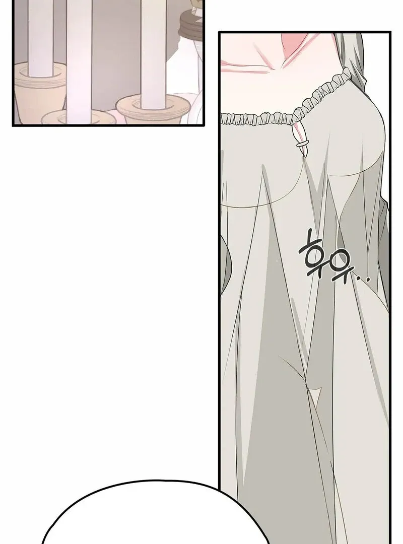 The Other Side of Backlight Chapter 1 page 44 - 