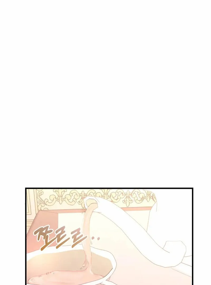 The Other Side of Backlight Chapter 1 page 52 - 