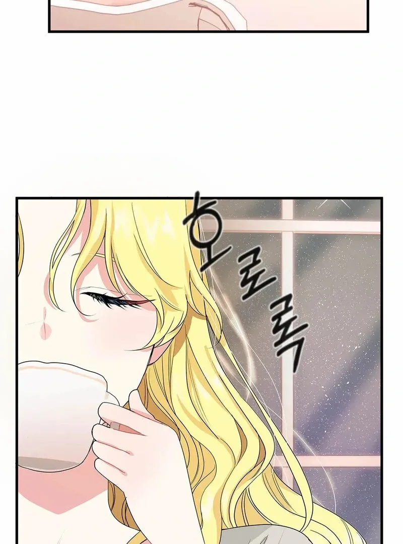 The Other Side of Backlight Chapter 1 page 53 - 