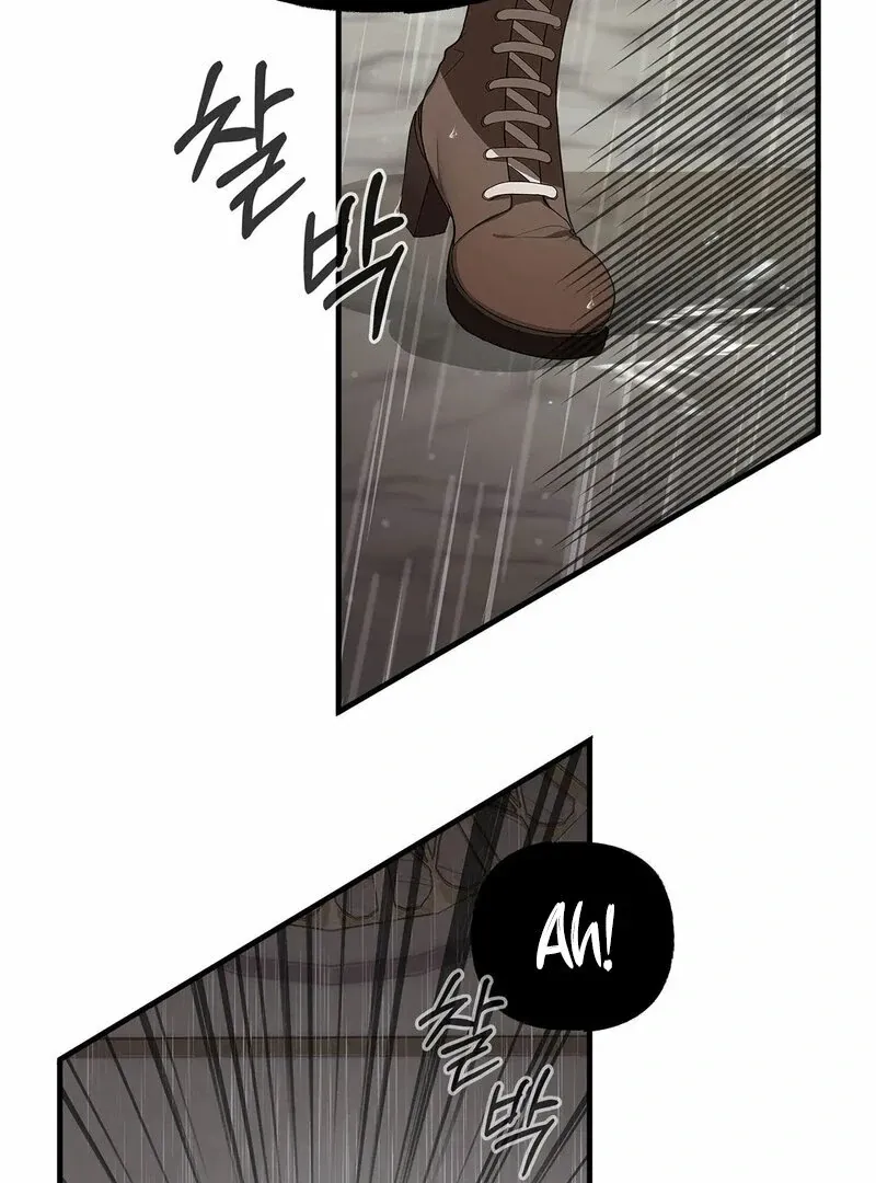 The Other Side of Backlight Chapter 1 page 8 - 