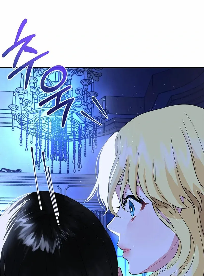 The Other Side of Backlight Chapter 2 page 110 - 