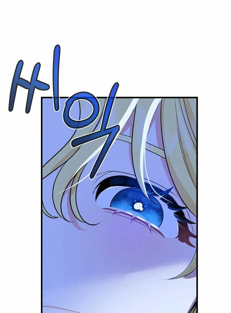 The Other Side of Backlight Chapter 2 page 113 - 