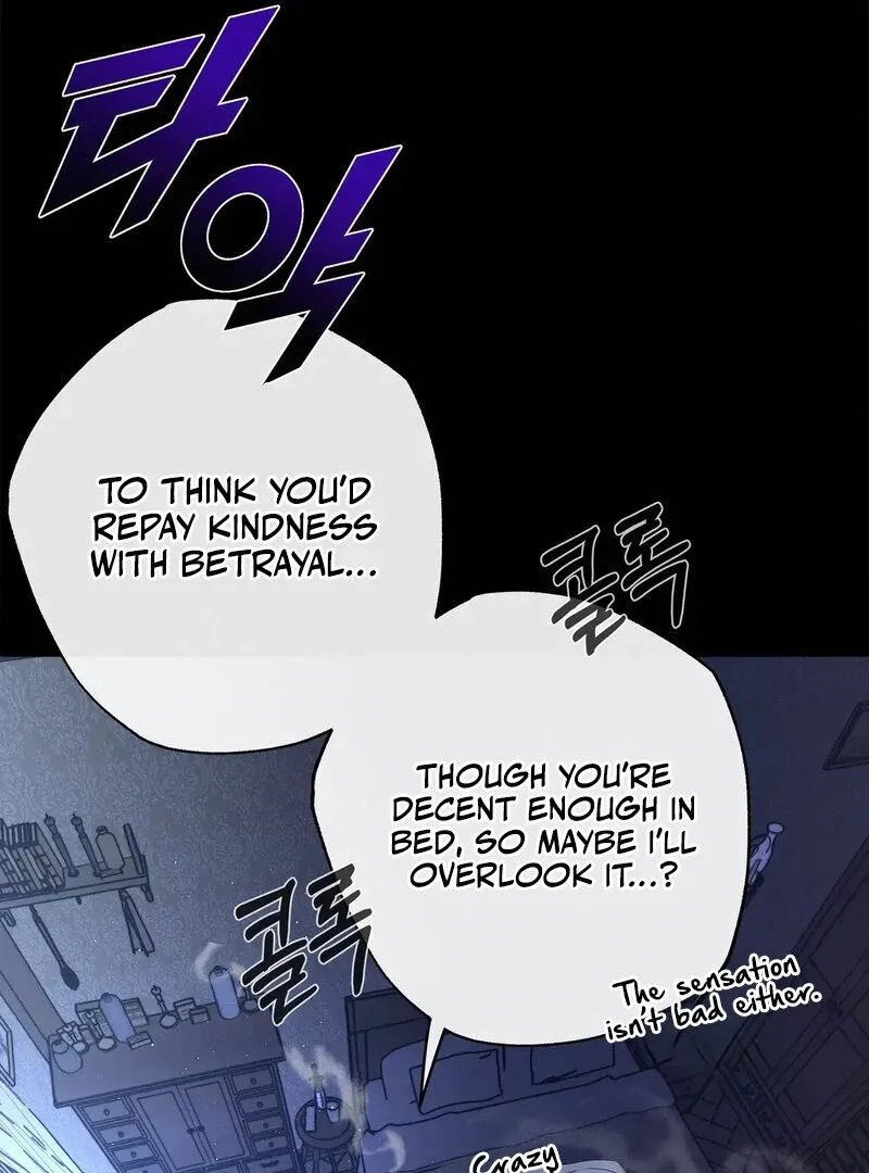 The Other Side of Backlight Chapter 2 page 14 - 