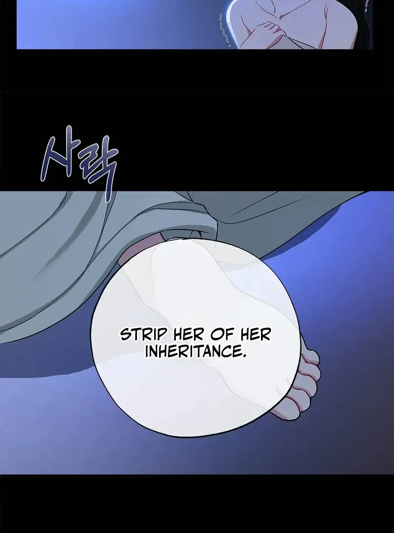 The Other Side of Backlight Chapter 2 page 17 - 