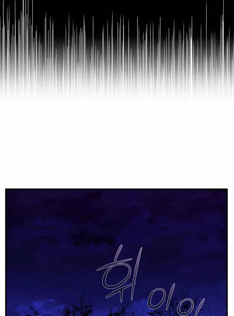 The Other Side of Backlight Chapter 2 page 22 - 