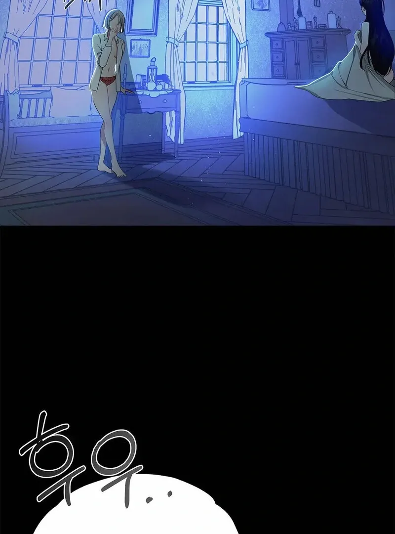 The Other Side of Backlight Chapter 2 page 4 - 