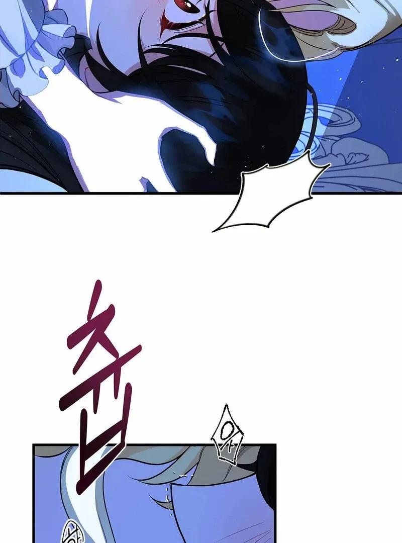 The Other Side of Backlight Chapter 2 page 41 - 