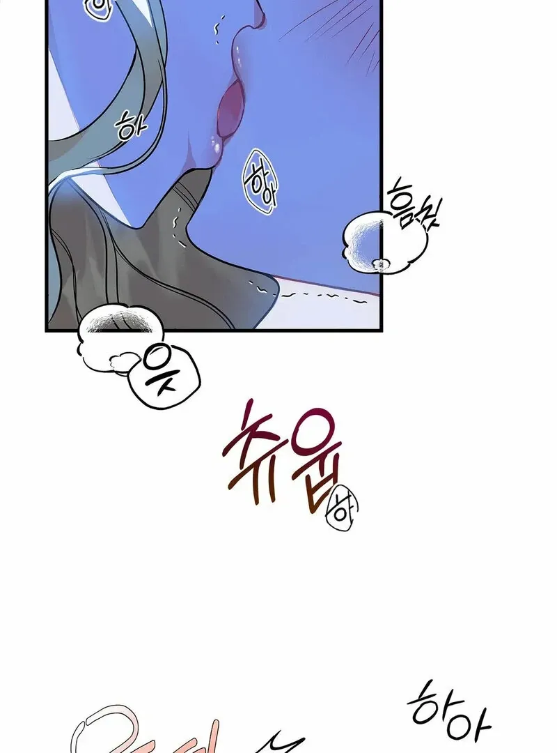 The Other Side of Backlight Chapter 2 page 42 - 