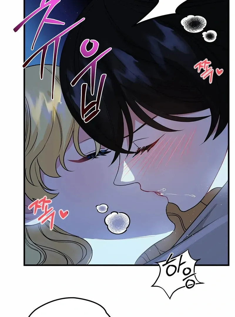 The Other Side of Backlight Chapter 2 page 44 - 