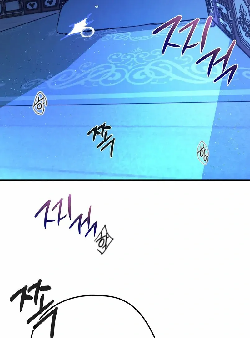 The Other Side of Backlight Chapter 2 page 67 - 