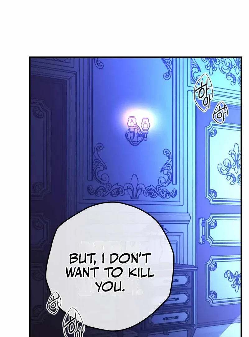 The Other Side of Backlight Chapter 2 page 75 - 
