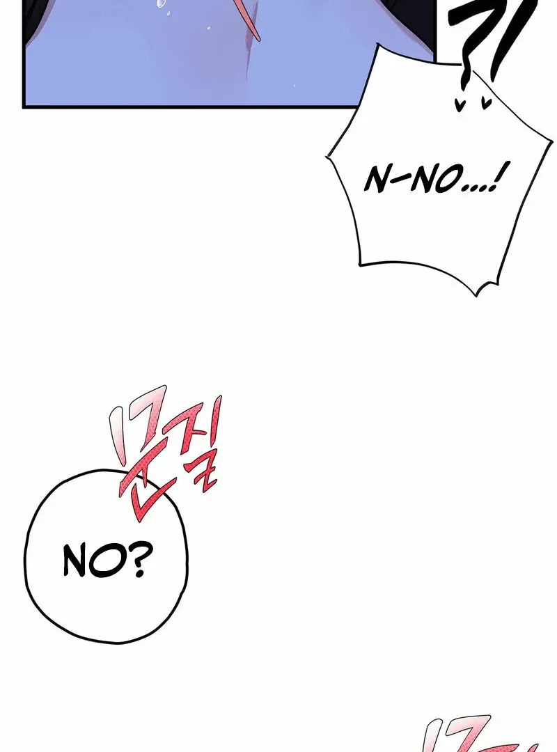 The Other Side of Backlight Chapter 2 page 79 - 
