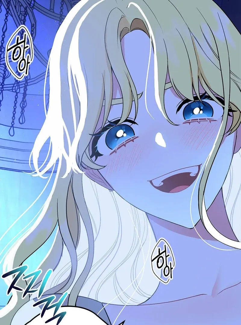 The Other Side of Backlight Chapter 2 page 85 - 