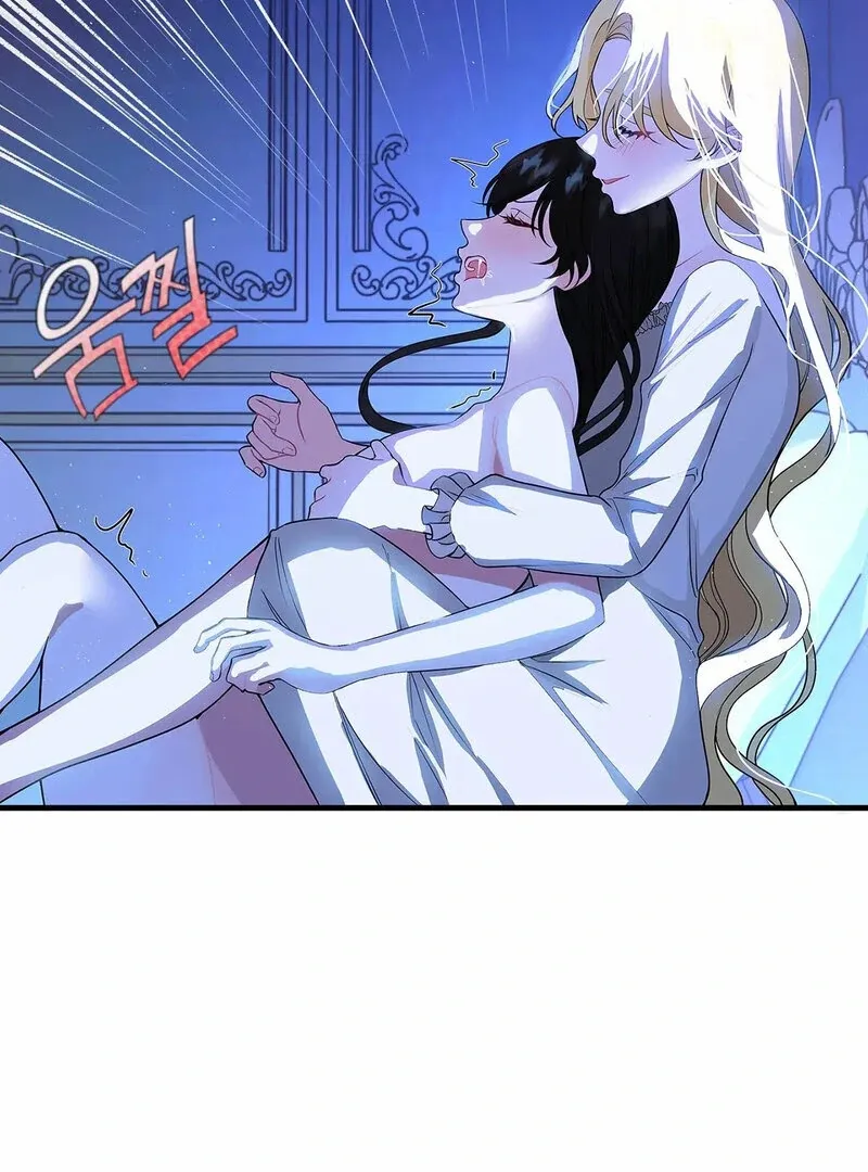 The Other Side of Backlight Chapter 2 page 88 - 