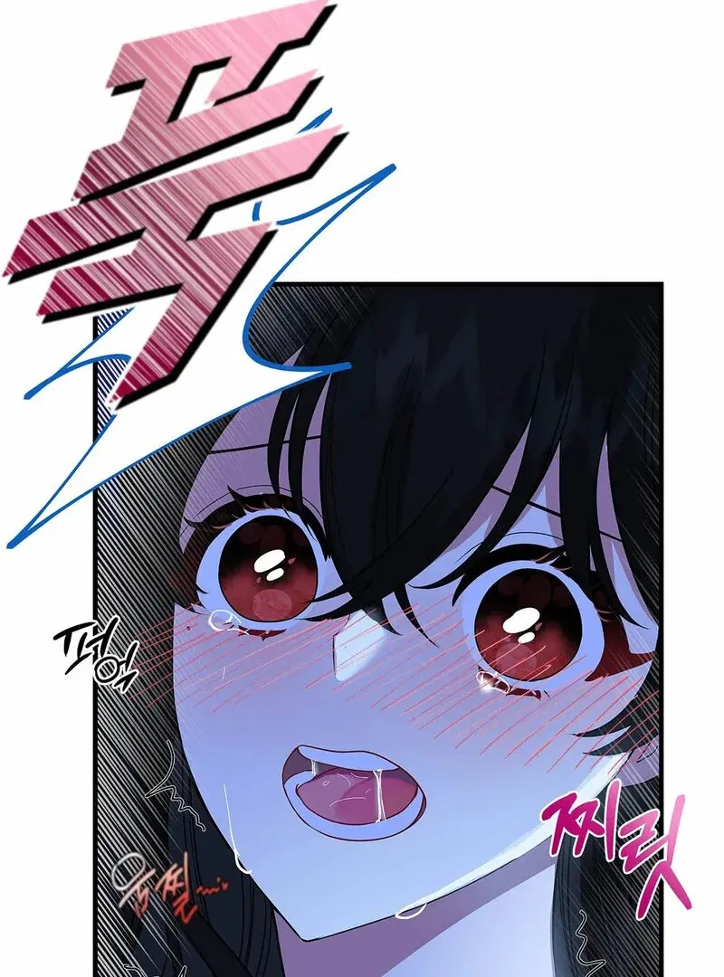 The Other Side of Backlight Chapter 2 page 91 - 