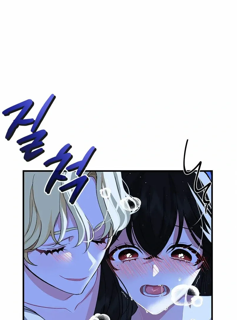 The Other Side of Backlight Chapter 2 page 96 - 