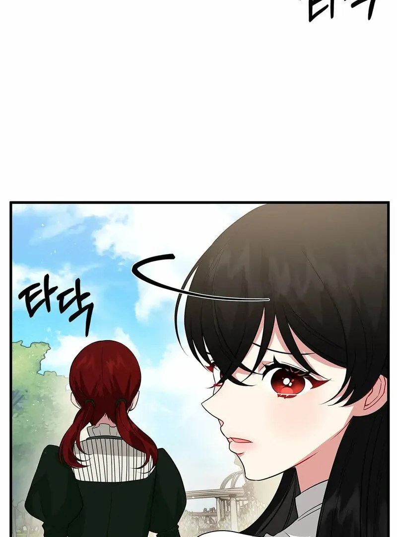 The Other Side of Backlight Chapter 3 page 106 - 