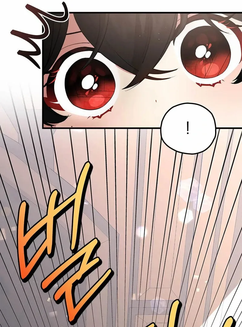 The Other Side of Backlight Chapter 3 page 12 - 