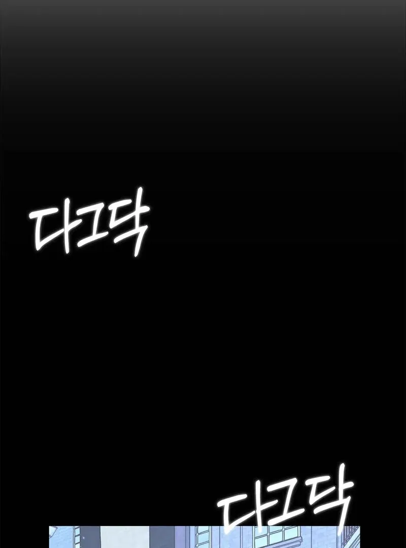 The Other Side of Backlight Chapter 3 page 120 - 