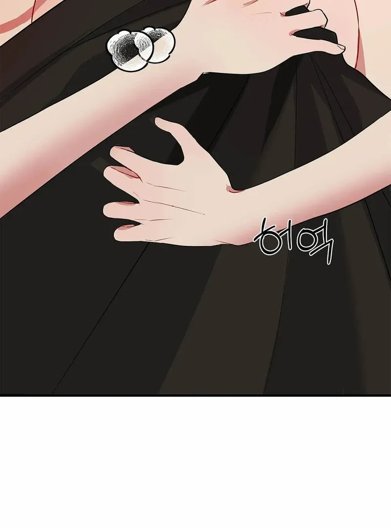 The Other Side of Backlight Chapter 3 page 14 - 