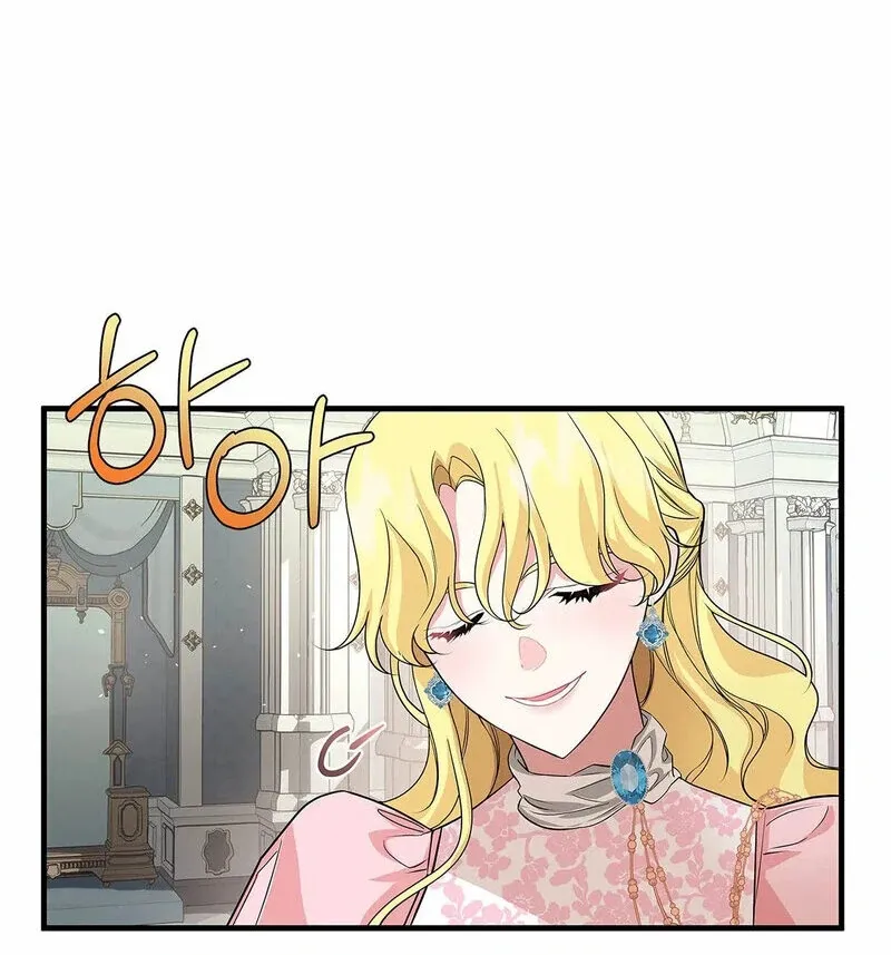 The Other Side of Backlight Chapter 3 page 36 - 