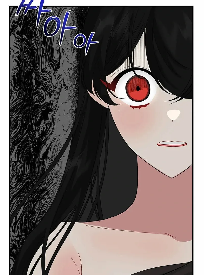 The Other Side of Backlight Chapter 3 page 44 - 