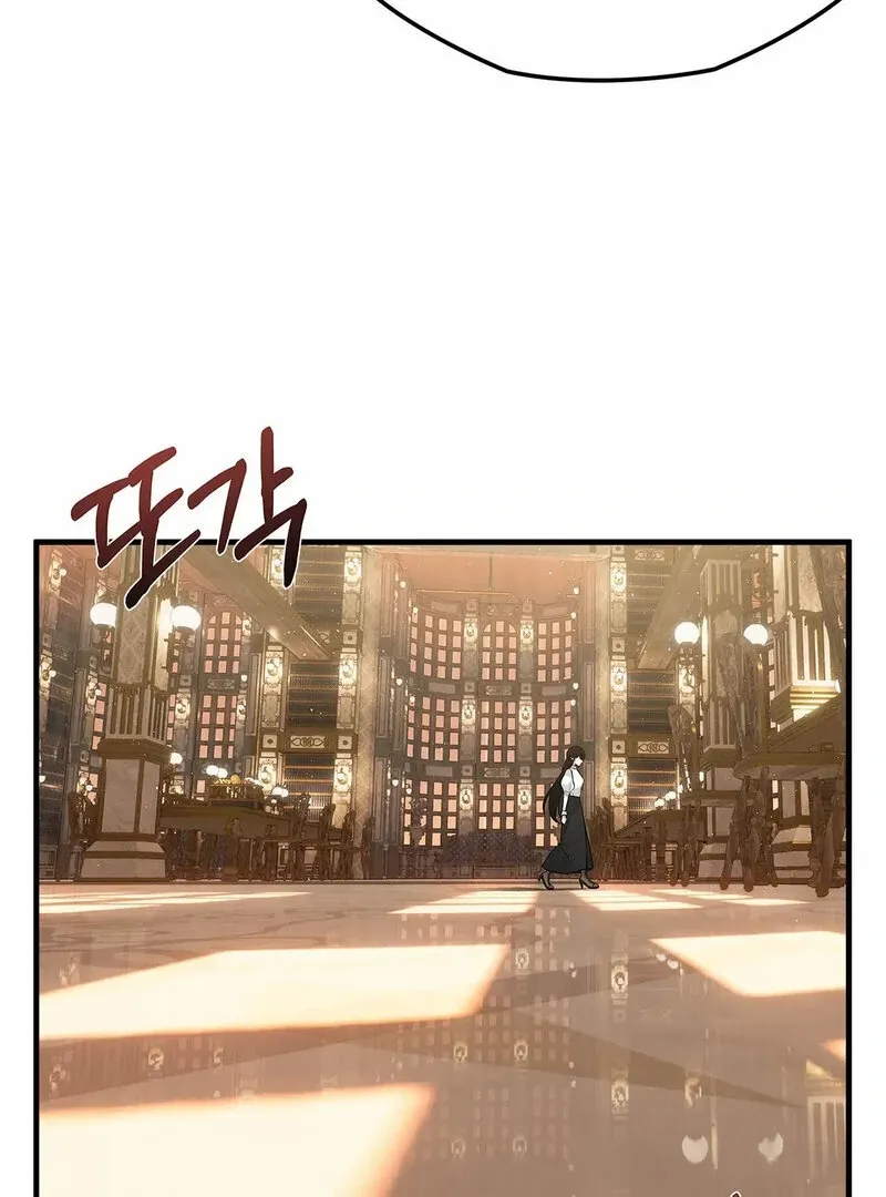 The Other Side of Backlight Chapter 4 page 103 - 